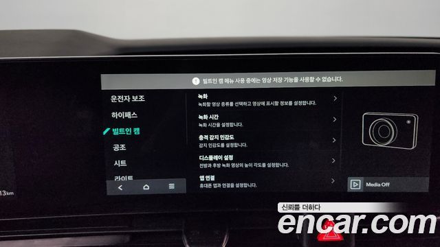 Kia Carnival (IV) Gasoline 9-Seater Signature 2024 — фото 40