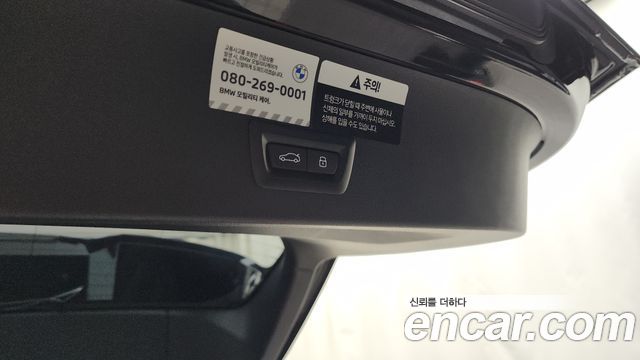 BMW X3 (G45) xDrive 20 M Sport 2025 — фото 30