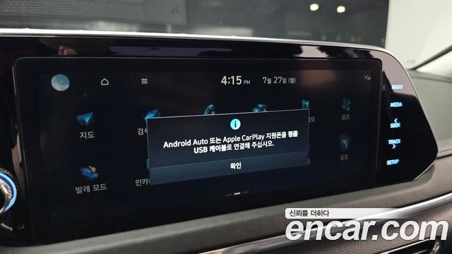 Hyundai Sonata (DN8) 2.0 Premium Plus 2022 — фото 33