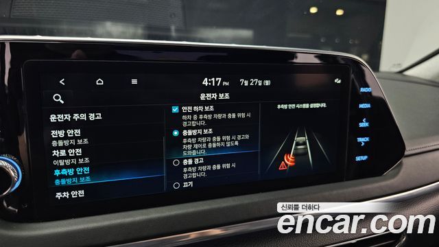 Hyundai Sonata (DN8) 2.0 Premium Plus 2022 — фото 36