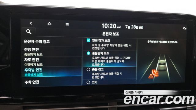 Hyundai Grandeur (IG) 3.0 LPi Rent Car Premium 2022 — фото 16