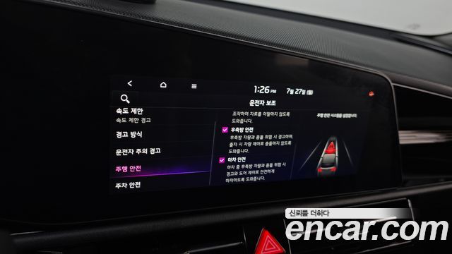Kia Niro Prestige 2026 — фото 19