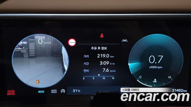 Hyundai Palisade (LX3) Gasoline 2.5T 2WD 7-Seater Calligraphy 2025 — фото 8