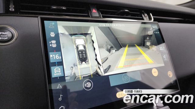 Land Rover Range Rover Evoque (II) P250 Dynamic SE 2024 — фото 15
