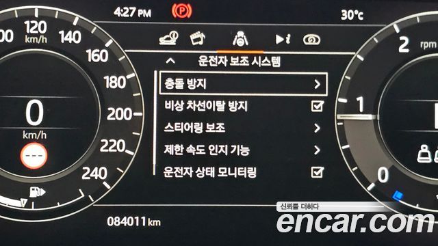 Land Rover Range Rover Evoque (II) D180 SE 2020 — фото 19