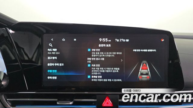 Hyundai Avante (CN7) 1.6 Smart 2025 — фото 16