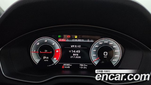 Audi Q5 (FY) 40 TDI Quattro Premium 2021 — фото 8