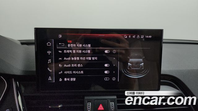 Audi Q5 (FY) 40 TDI Quattro Premium 2021 — фото 33