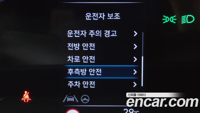 Hyundai Staria Cargo 5-Seater Smart 2022 — фото 14