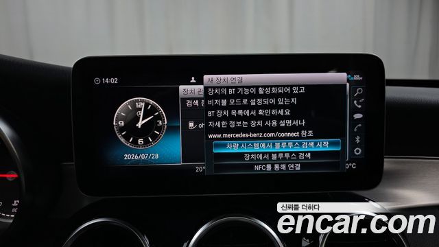 Mercedes-Benz C-Class (W205) C220 d 4MATIC 2020 — фото 32