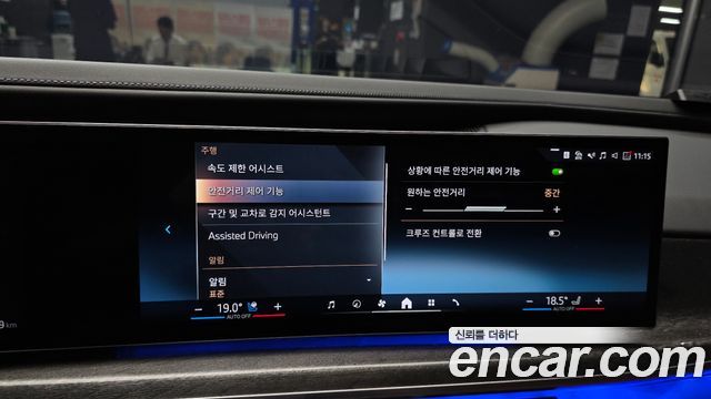 BMW i7 (G70) eDrive 50 M Sport 2024 — фото 15