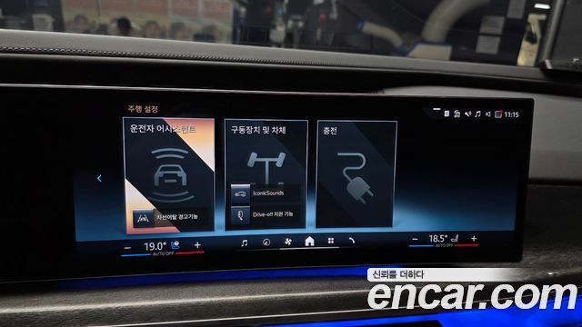 BMW i7 (G70) eDrive 50 M Sport 2024 — фото 16
