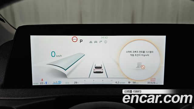Kia EV6 Long Range Light 2023 — фото 8