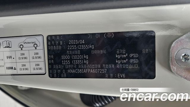 Kia EV6 Long Range Light 2023 — фото 20
