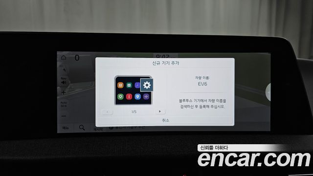 Kia EV6 Long Range Light 2023 — фото 30