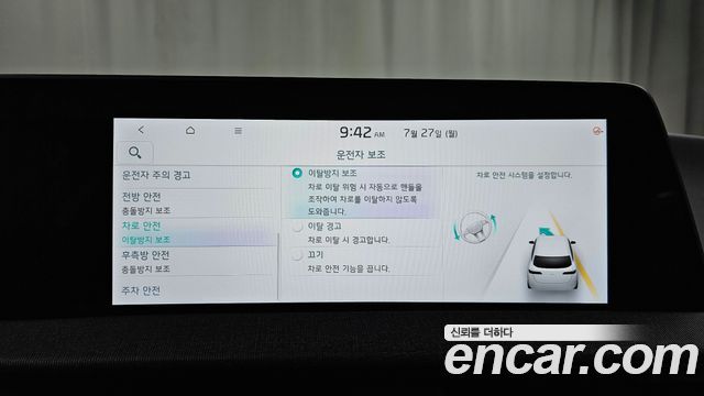 Kia EV6 Long Range Light 2023 — фото 32