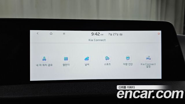 Kia EV6 Long Range Light 2023 — фото 34