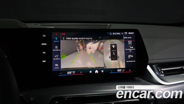 BMW X1 (U11) M35i xDrive 2025 — фото 15