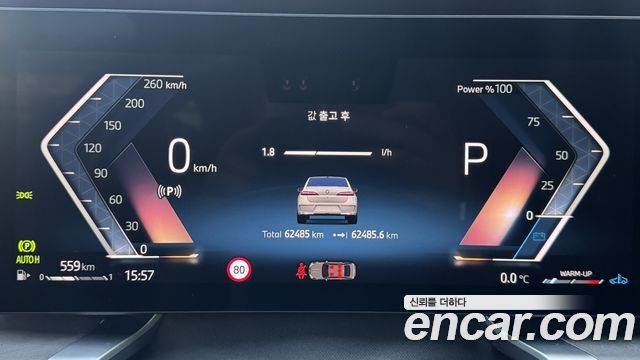 BMW 7 Series (G70) 740d xDrive Design Pure Excellence 2023 — фото 8