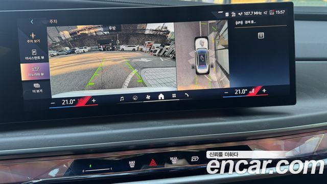 BMW 7 Series (G70) 740d xDrive Design Pure Excellence 2023 — фото 18
