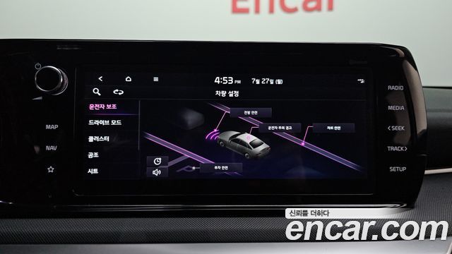 Kia K5 (III) 2.0 Prestige 2023 — фото 27