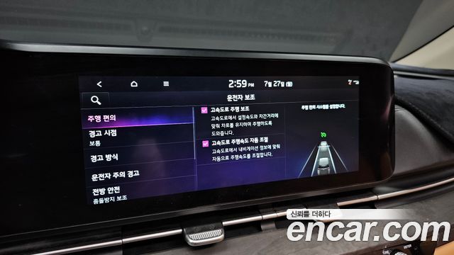 Kia Carnival (IV) Gasoline 9-Seater Noblesse 2023 — фото 28