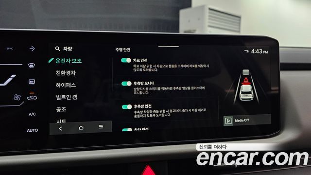 Kia Seltos (II) HEV 1.6 2WD Signature X Line 2026 — фото 16