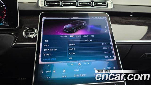 Mercedes-Benz S-Class (W223) S500L 4MATIC 2022 — фото 33
