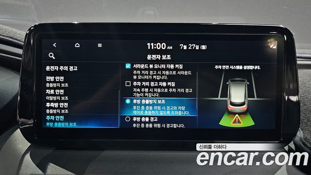 Hyundai Santa Fe Gasoline 2.5T 2WD Prestige 2021 — фото 17