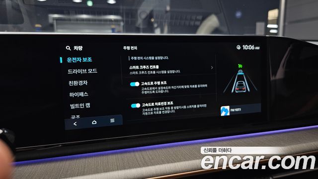 Hyundai Grandeur Hybrid (GN7) Calligraphy 2023 — фото 16