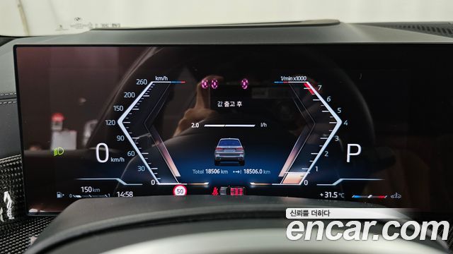 BMW X7 (G07) xDrive 40i M Sport 7STR 2025 — фото 8