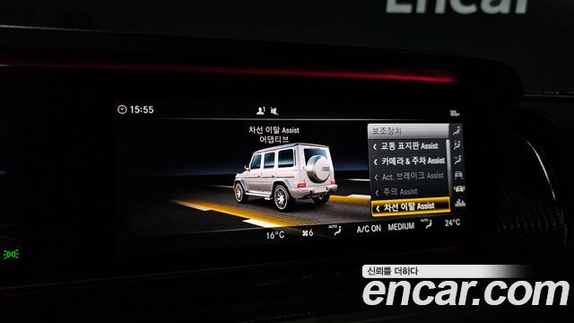 Mercedes-Benz G-Class (W463b) AMG G63 Manufaktur 2023 — фото 15
