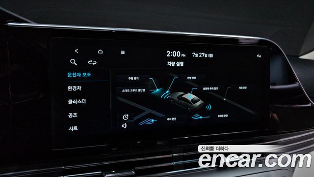 Hyundai Grandeur Hybrid (IG) Le Blanc 2022 — фото 15