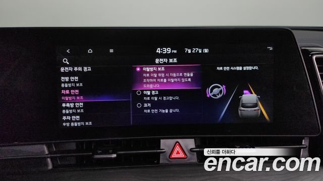 Kia Sportage Hybrid (V) Signature 2WD 2023 — фото 17