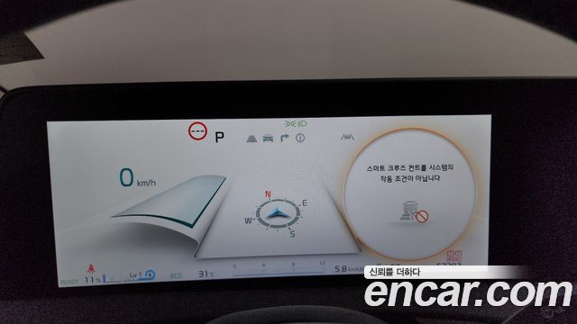Kia EV6 Long Range Air 2023 — фото 8