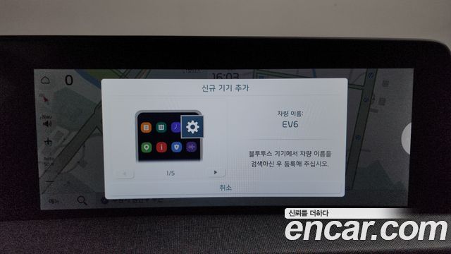Kia EV6 Long Range Air 2023 — фото 31