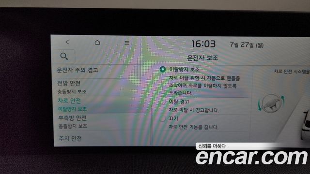 Kia EV6 Long Range Air 2023 — фото 32