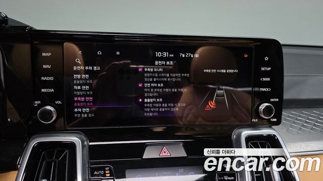 Kia Sorento (IV) Diesel 2.2 2WD Signature 2021 — фото 16