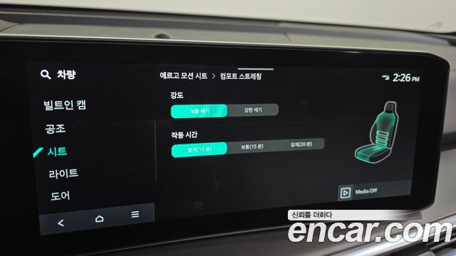 Kia Sorento (IV) HEV 1.6 4WD Gravity 2024 — фото 32