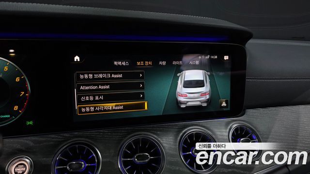 Mercedes-Benz E-Class (W213) E450 4MATIC Coupe 2021 — фото 33