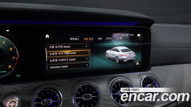 Mercedes-Benz E-Class (W213) E450 4MATIC Coupe 2021 — фото 34