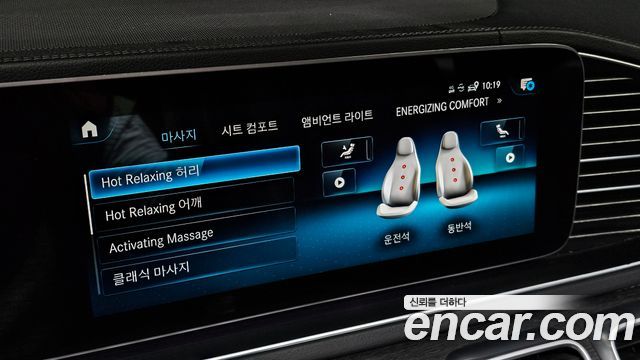 Mercedes-Benz GLS-Class (X167) GLS580 4MATIC 2022 — фото 34
