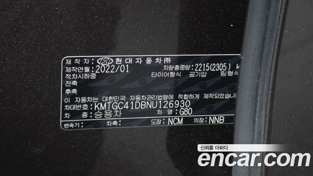 Genesis G80 (RG3) Gasoline 3.5 Turbo 2WD 2022 — фото 28