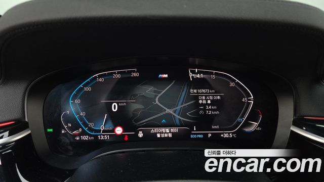 BMW 6 Series GT (G32) 630i xDrive M Sport 2020 — фото 8