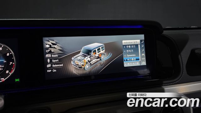 Mercedes-Benz G-Class (W463b) AMG G63 Manufaktur 2022 — фото 16