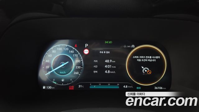 Hyundai Palisade Gasoline 3.8 2WD Prestige 2024 — фото 8
