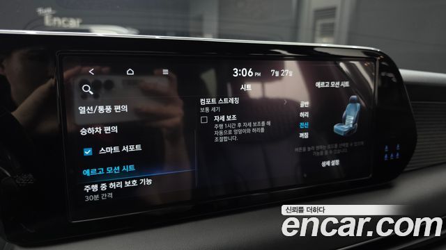 Hyundai Palisade Gasoline 3.8 2WD Prestige 2024 — фото 17