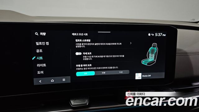Kia Carnival (IV) HEV 4-Seater Hi Limousine Signature 2025 — фото 27