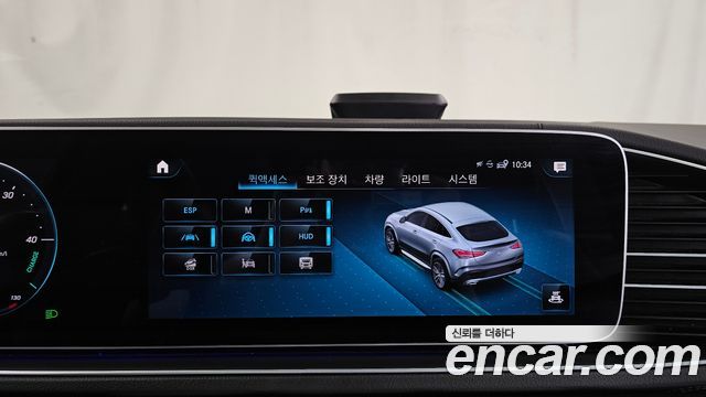 Mercedes-Benz GLE-Class (W167) GLE400d 4MATIC Coupe 2022 — фото 16