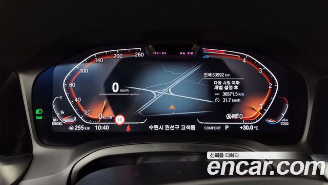 BMW 3 Series (G20) 320d Touring Luxury 2022 — фото 8